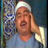 Audio Quran -“for Mohamed Al Tablawi”