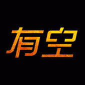 大师有空-引领我们的精神生活 大师有空-引领我们的精神生活