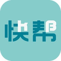 快帮师傅端