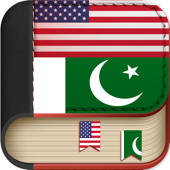 Offline Urdu to English Language Dictionary Offline Urdu to English Language Dictionary