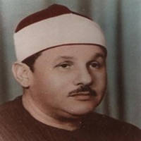 Holy Quran -“for Mahmoud Ali Albanna”
