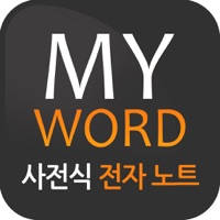 MY-WORD MY-WORD