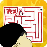 迷路クイズだぞぉ for クレヨンしんちゃん 迷路クイズだぞぉ for クレヨンしんちゃん